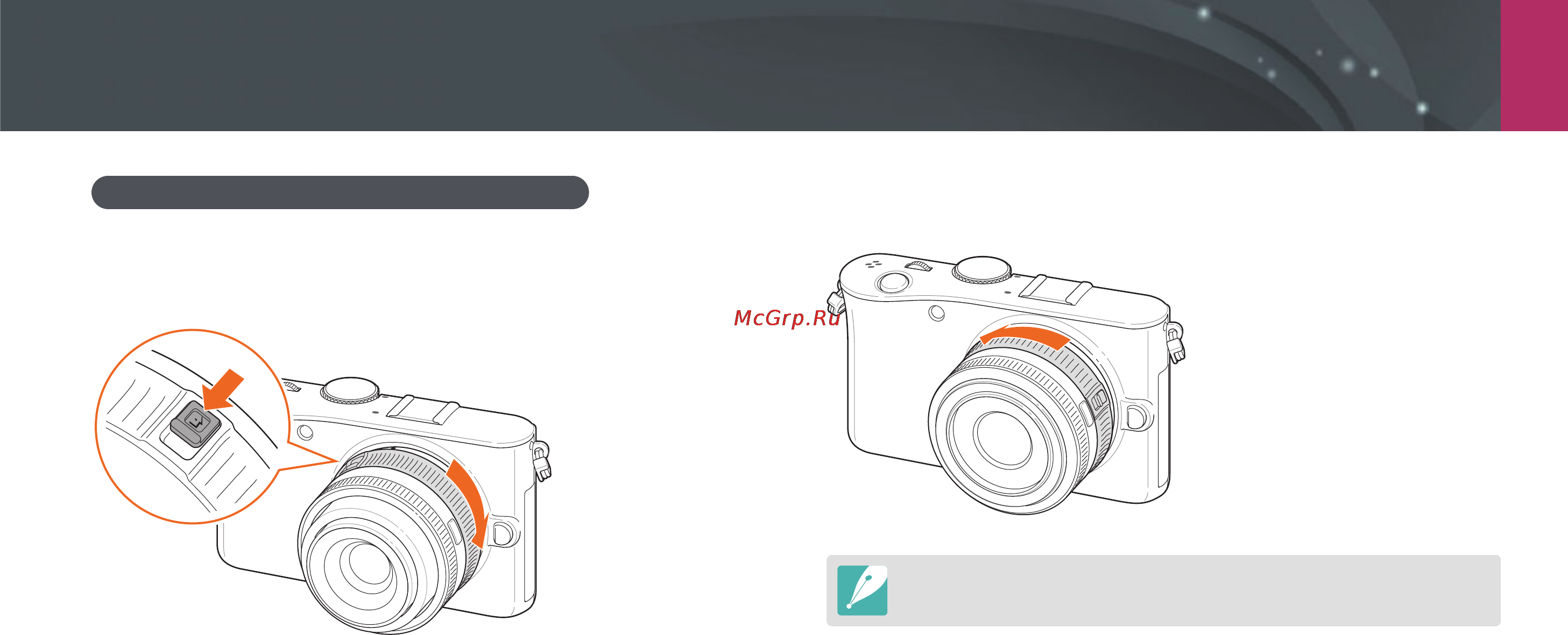 Samsung NX100 [33/136] Объективы