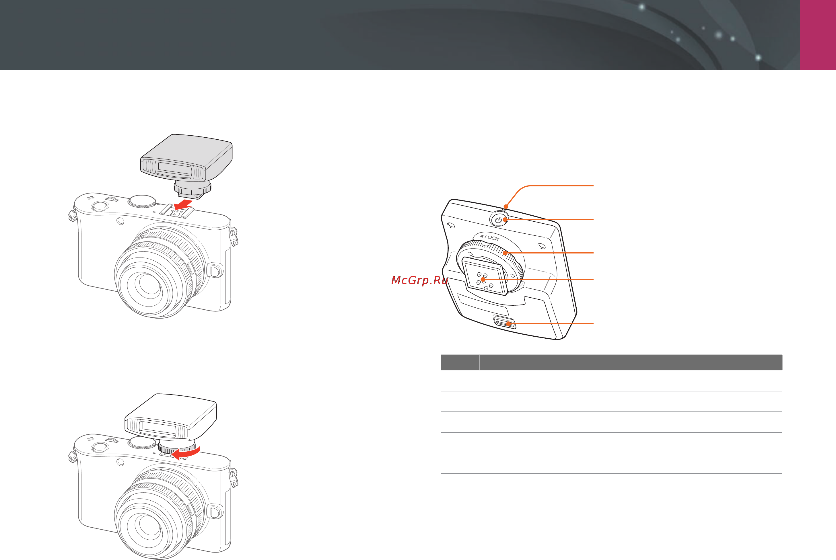 Samsung NX100 [37/136] Внешний вид модуля gps