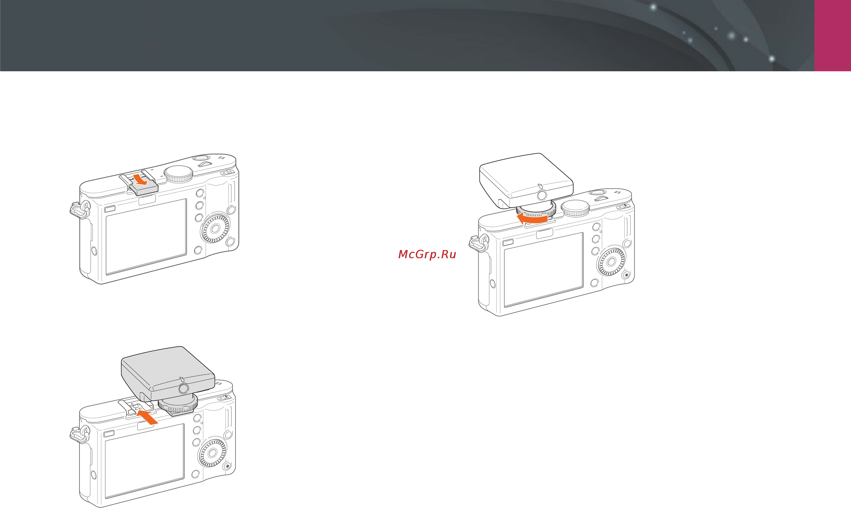 Samsung NX100 [38/136] Установка модуля gps