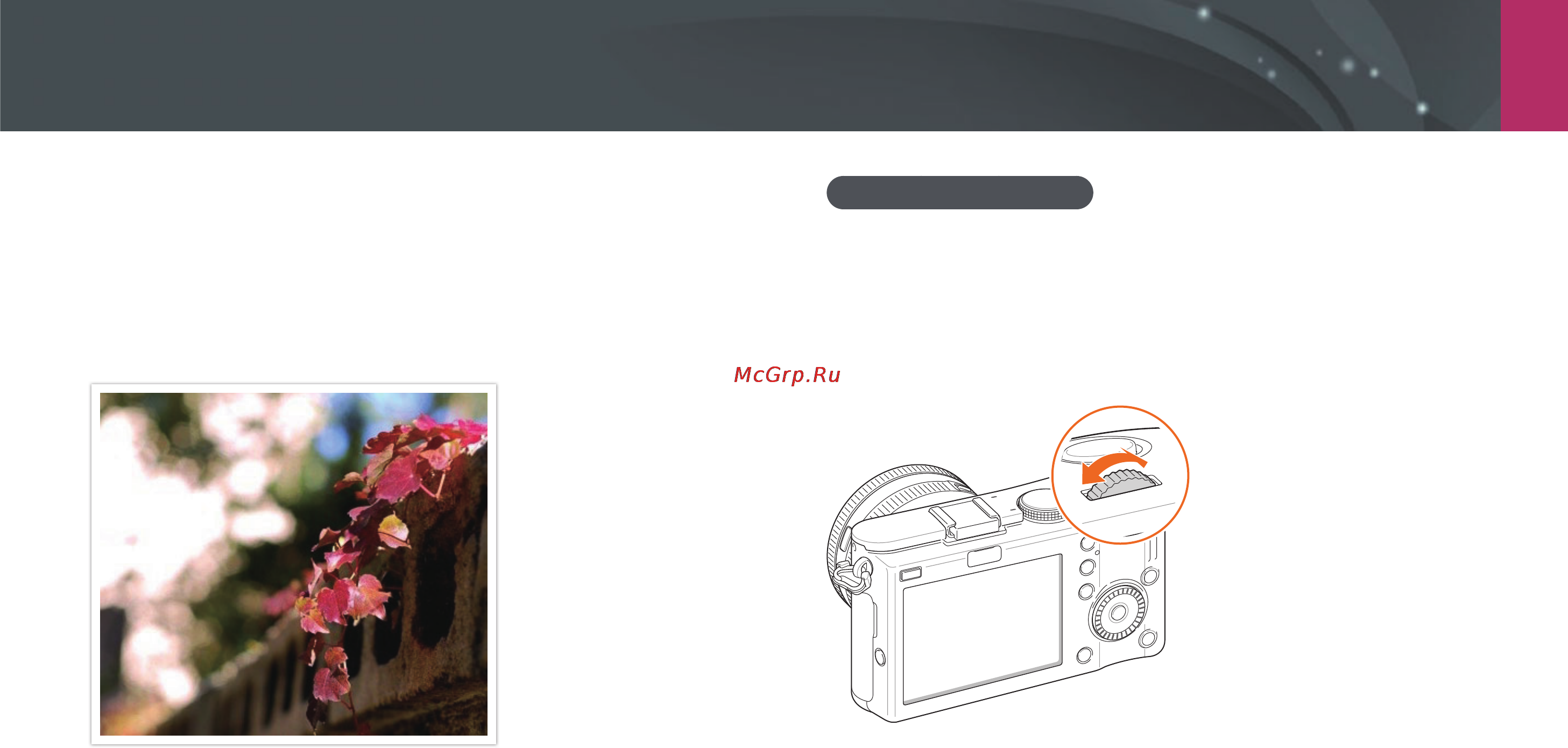 Samsung NX100 [41/136] P программный режим