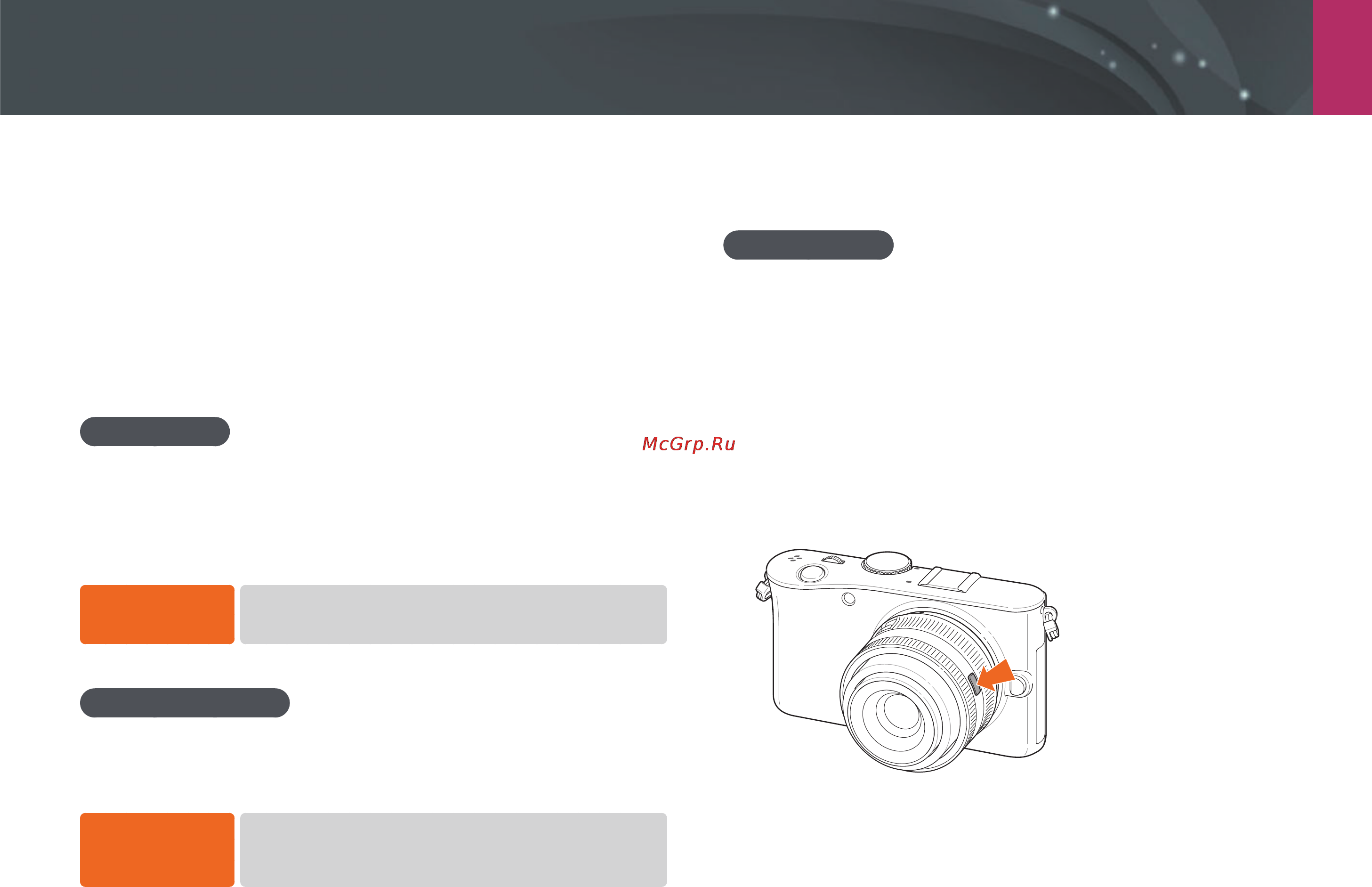 Samsung NX100 [43/136] Использование выдержки от руки