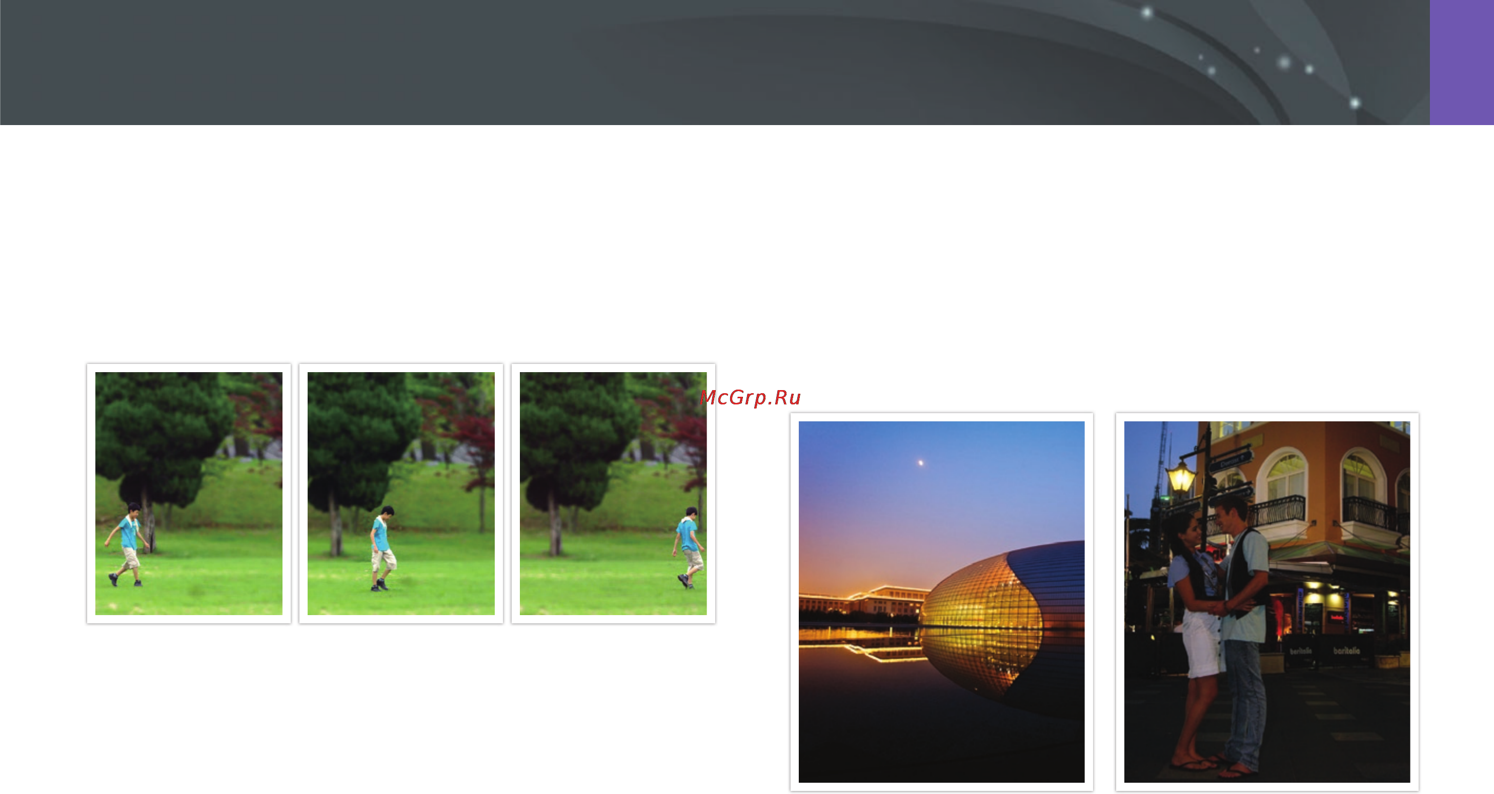 Samsung NX100 [60/136] Непрерывная аф