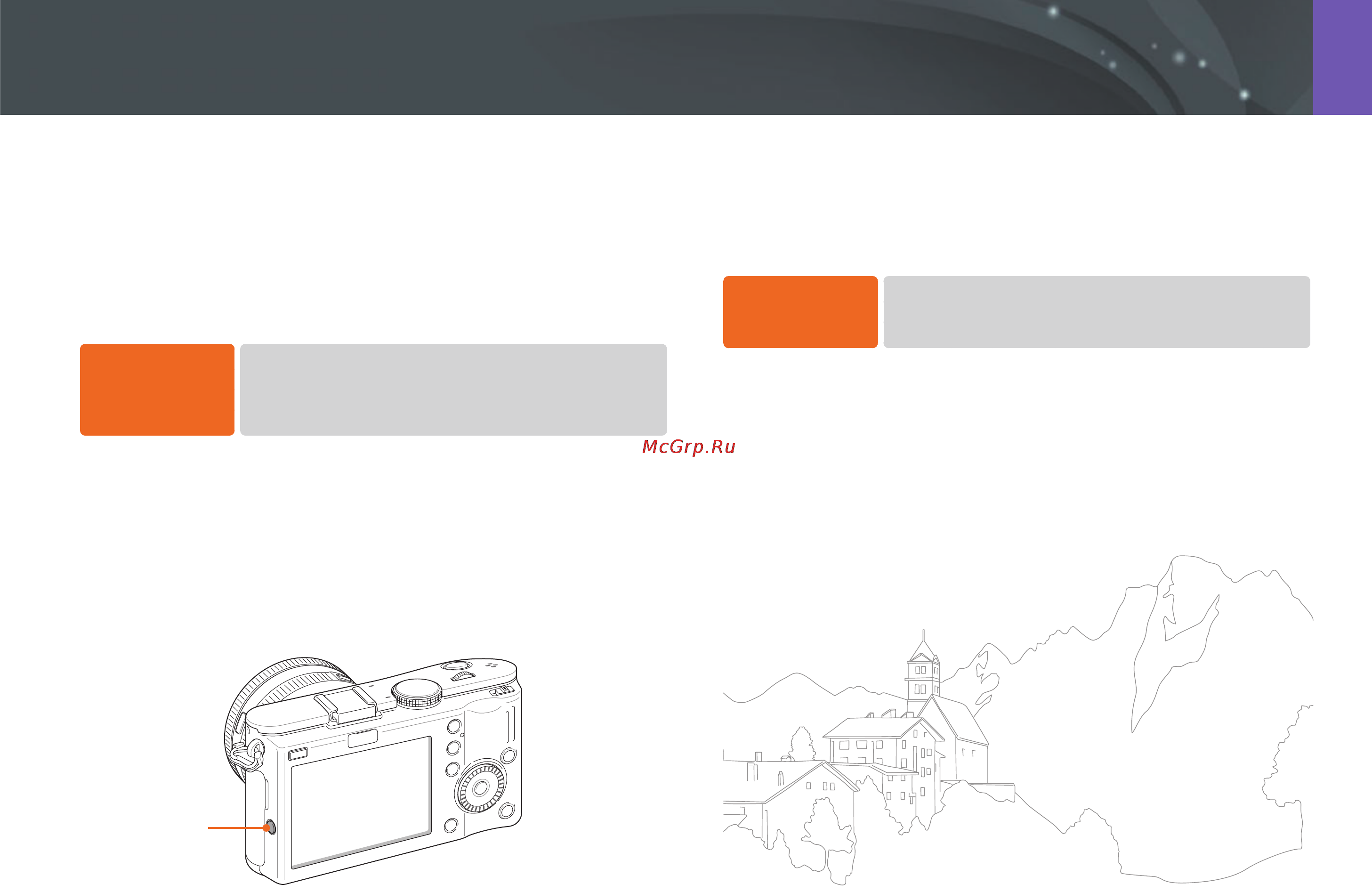 Samsung NX100 [79/136] Автофокус