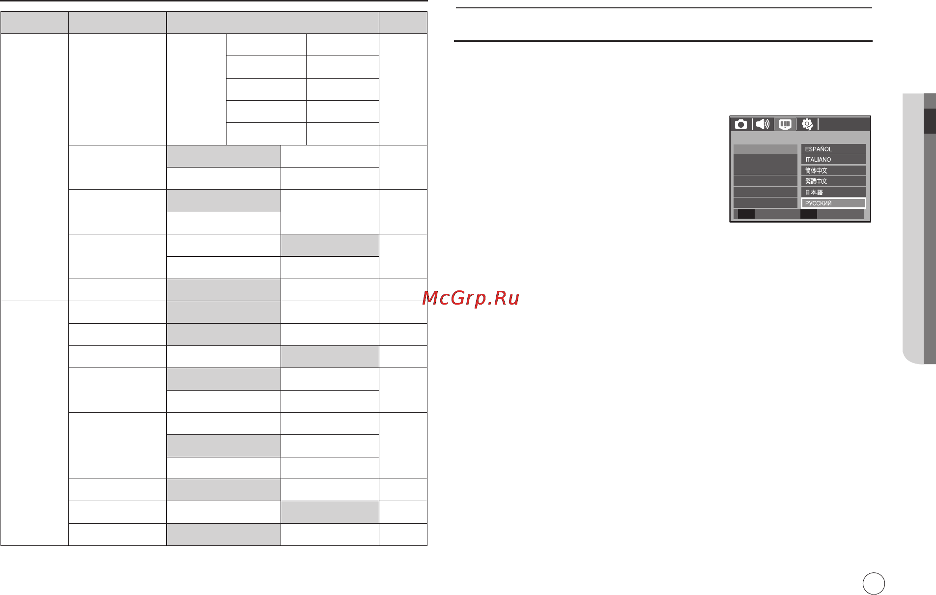 Samsung S760 [44/94] Language