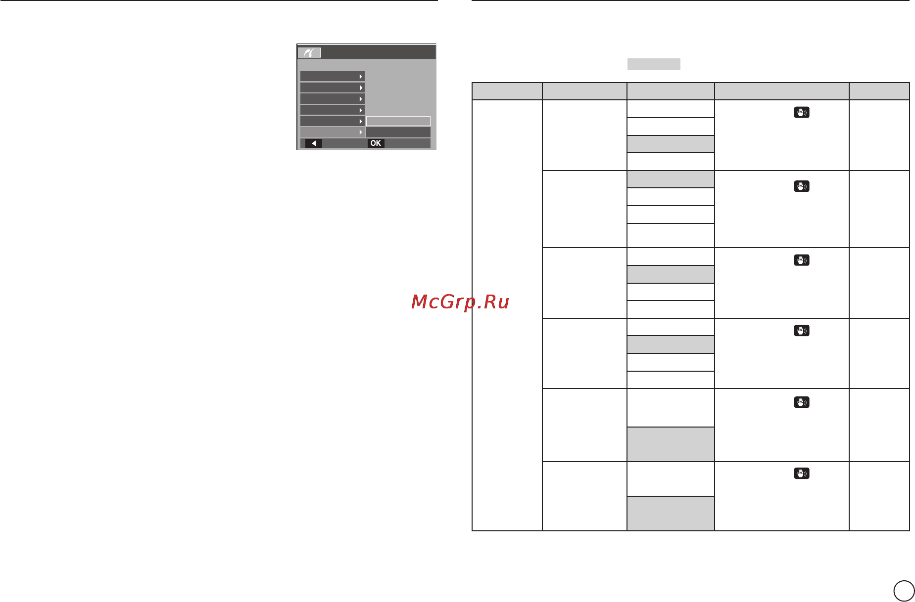 Samsung STC-L110 Silver [70/103] Pictbridge сброс