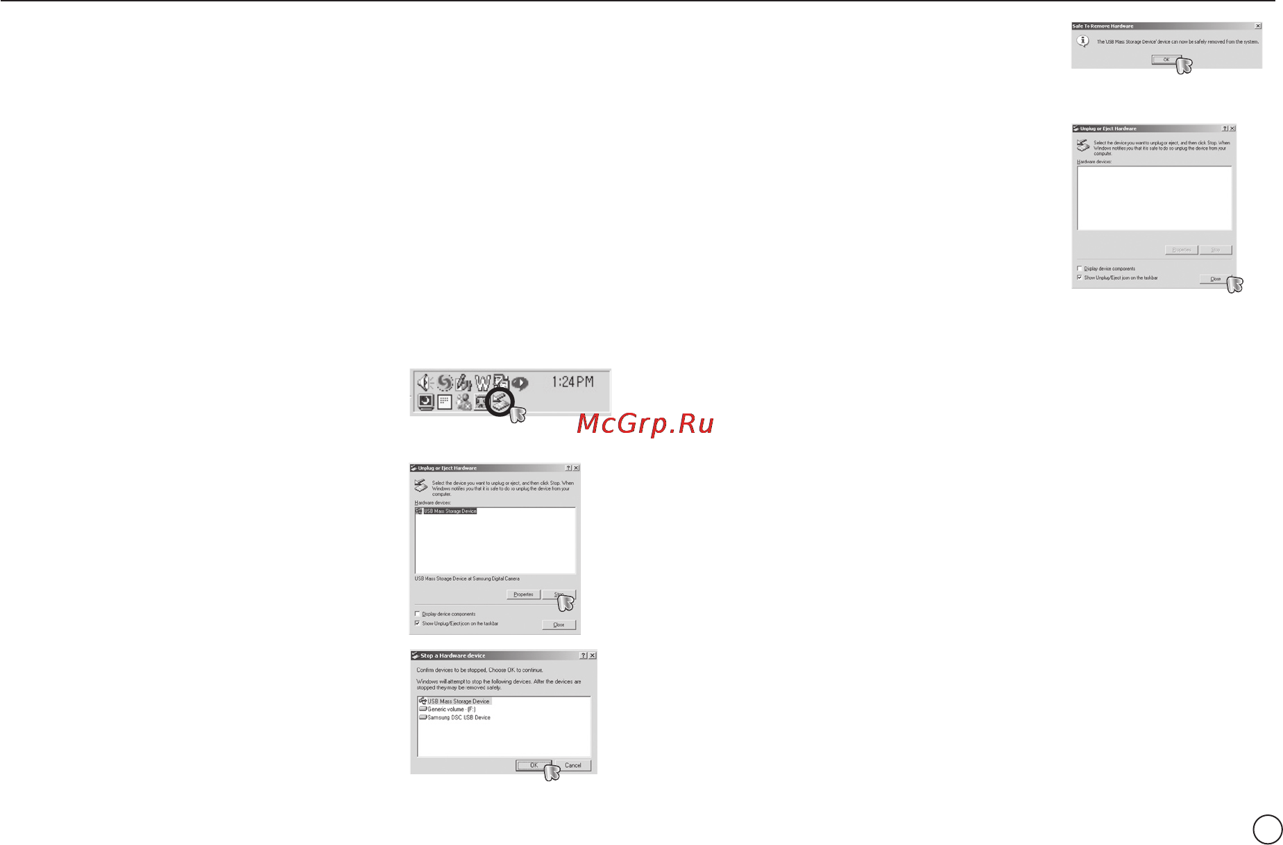 Samsung STC-L110 Silver [86/103] Как извлечь съемный диск