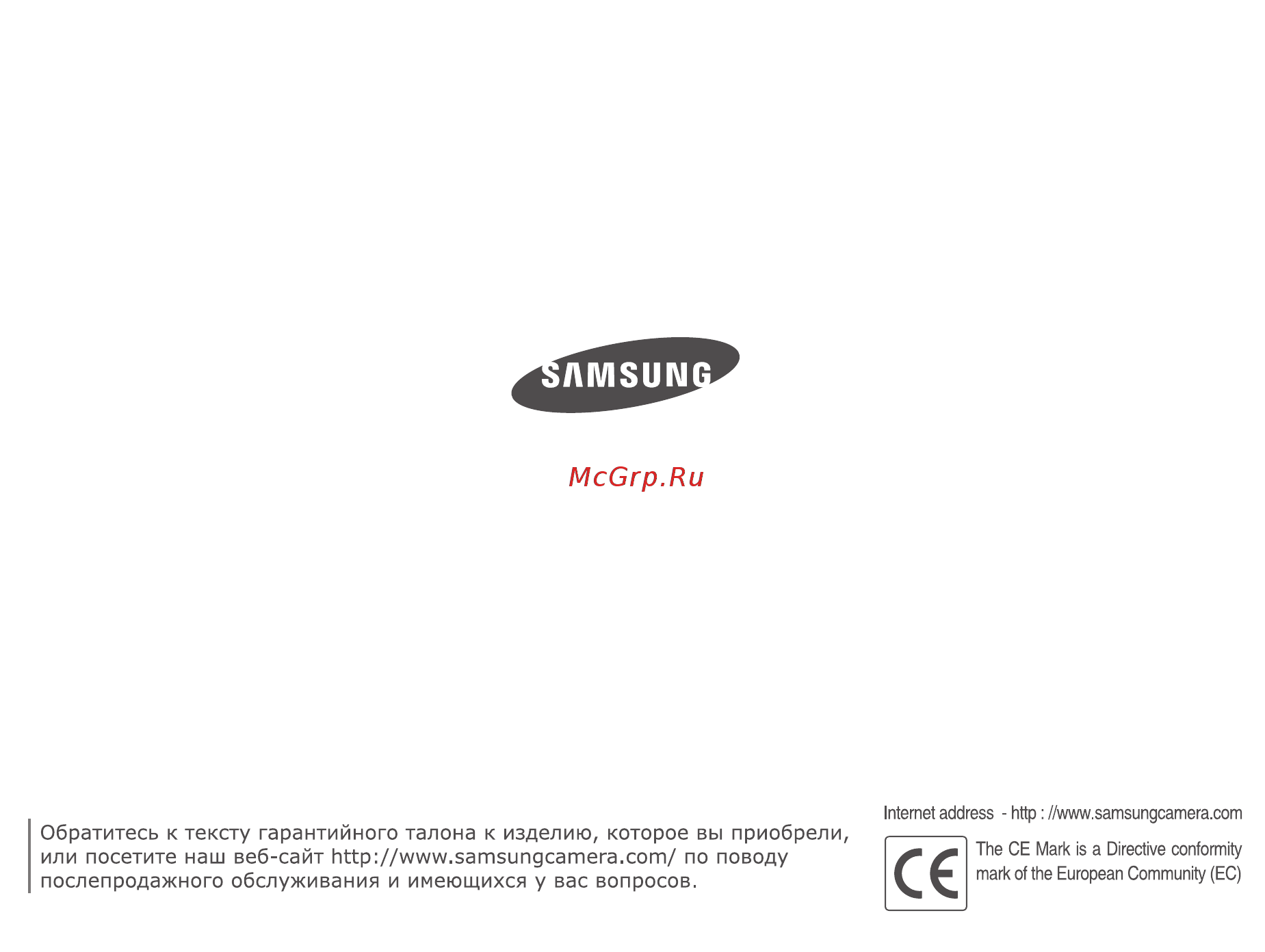 Samsung L310W Инструкция по эксплуатации онлайн [107/107] 82227