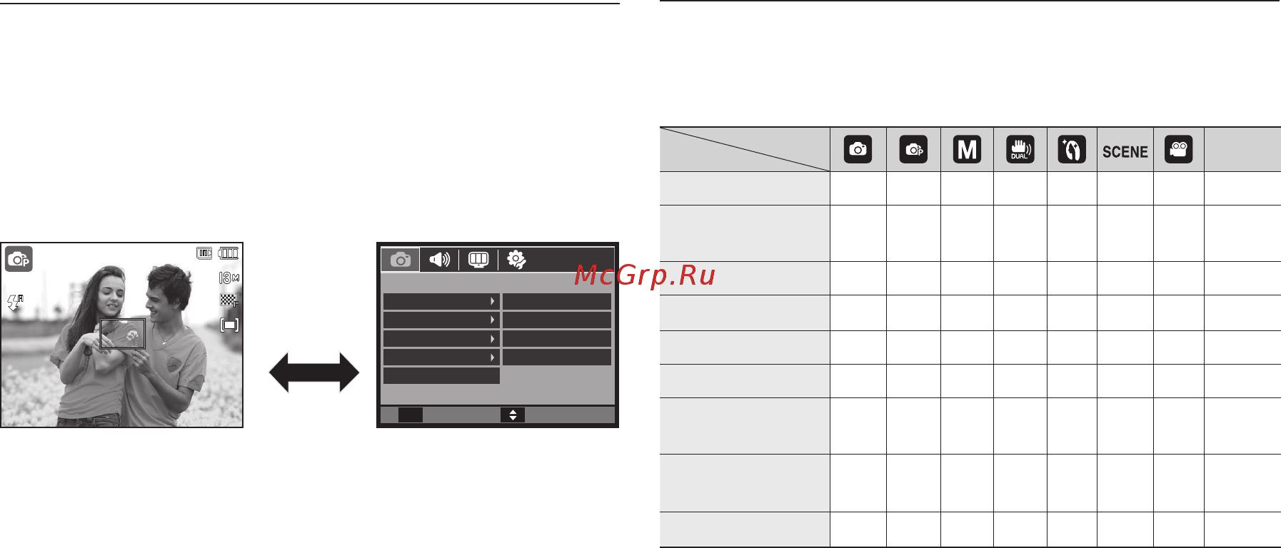 Samsung L310W [37/107] Нажмите кнопку menu