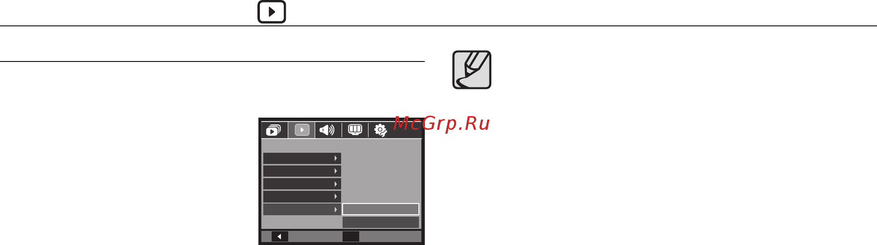 Samsung L310W [72/107] Воспроизведение