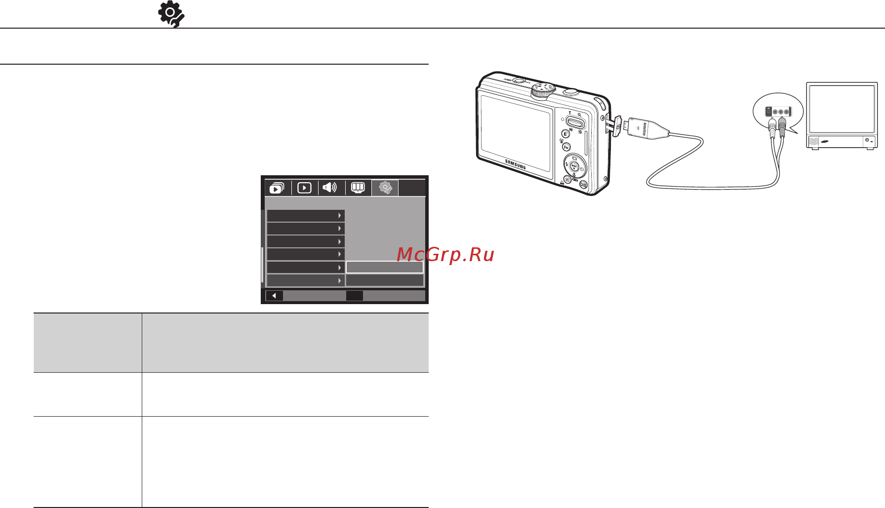 Samsung L310W [81/107] Настройки