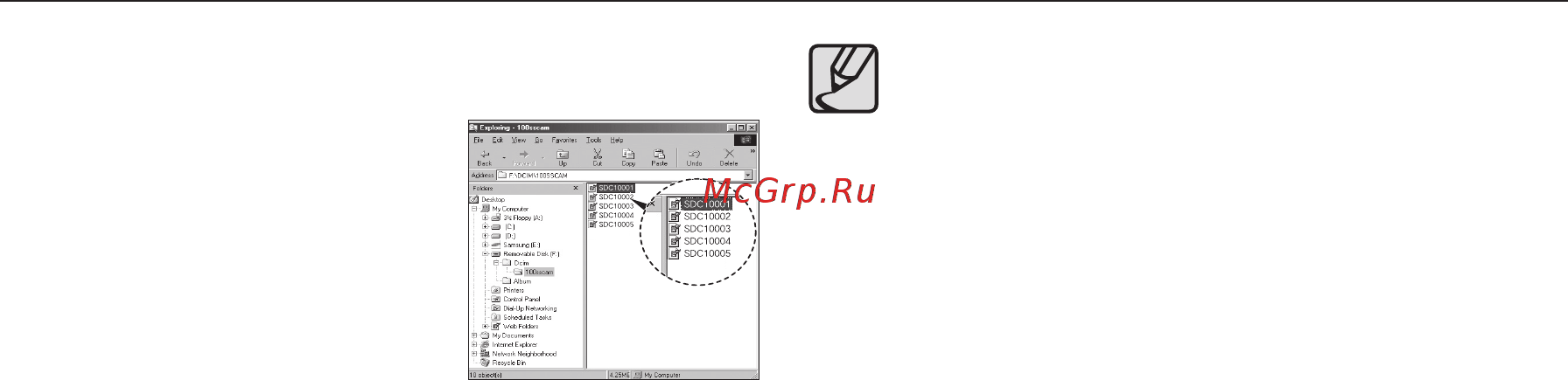 Samsung L310W [89/107] Настройка прилагаемого программного обеспечения
