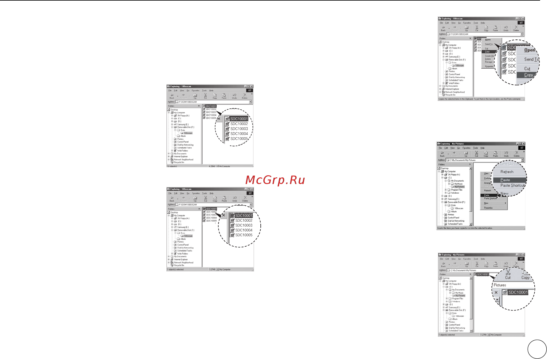 Samsung NV4 [108/119] Загрузите снимки сделанные фотокамерой на жесткий диск пк