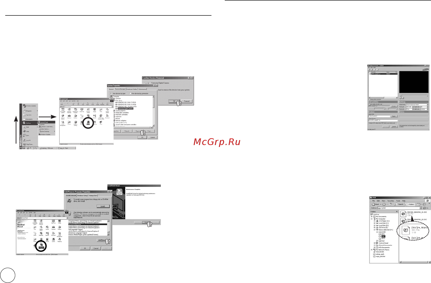 Samsung NV4 [111/119] Программа samsung converter