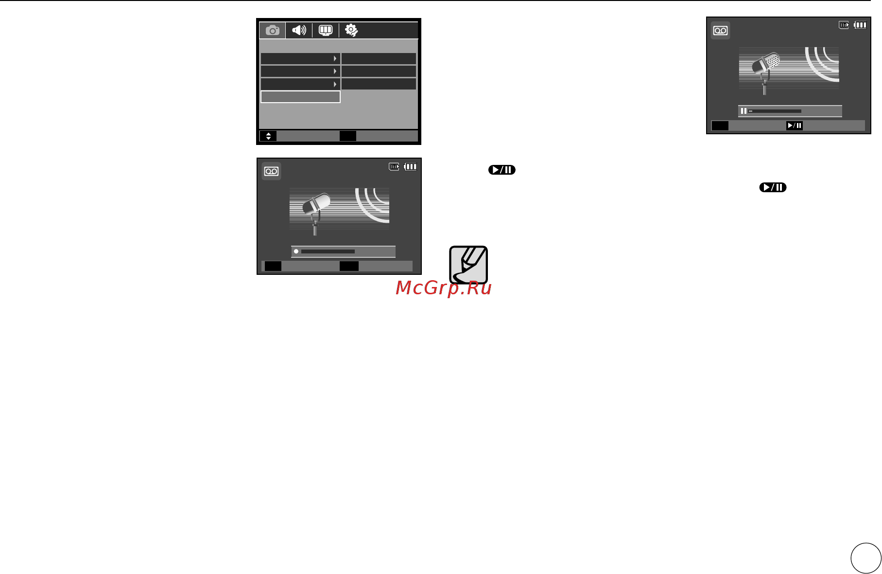 Samsung NV4 [50/119] Запись звука