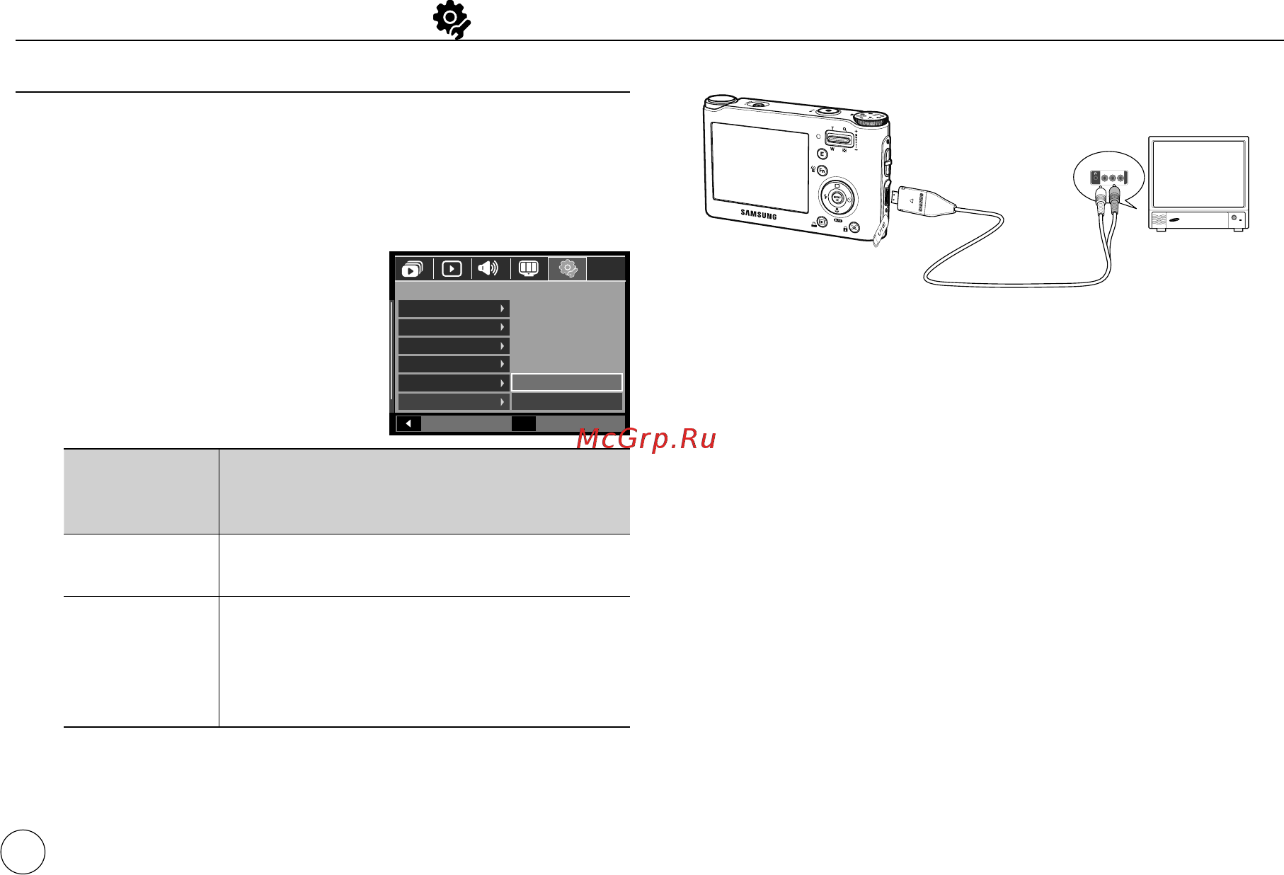 Samsung NV4 [79/119] Меню настройки 2