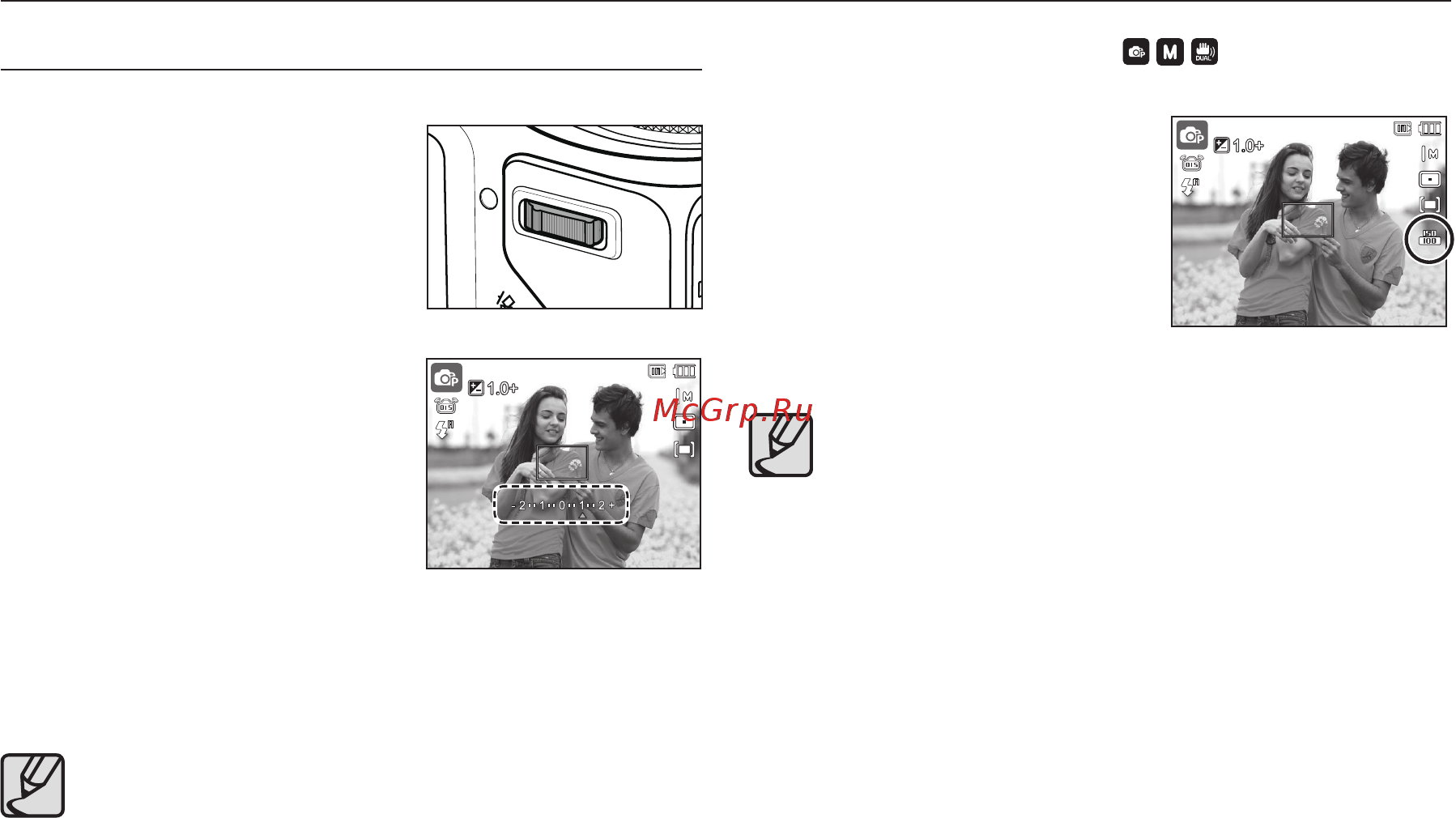 Samsung WB500 Black [31/114] Командный рычажок