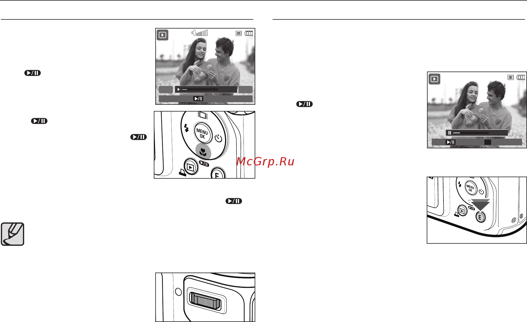 Samsung WB500 [57/114] Включение режима воспроизведения