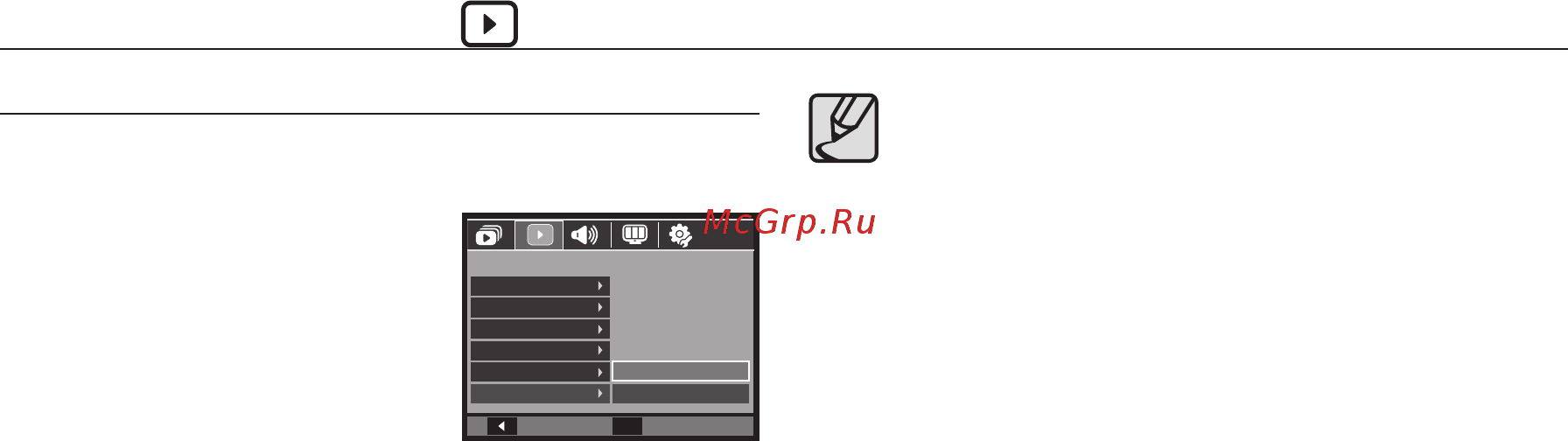 Samsung WB500 Black [79/114] Воспроизведение