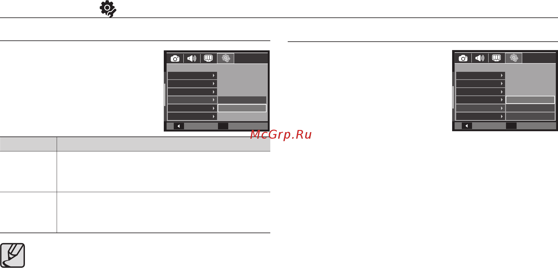 Samsung WB500 Black [86/114] Настройки