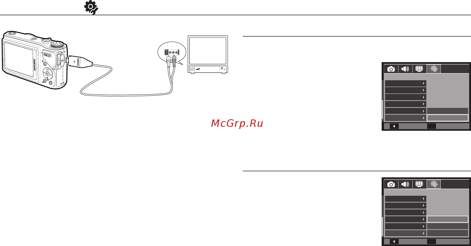 Samsung WB500 Black [88/114] Настройки