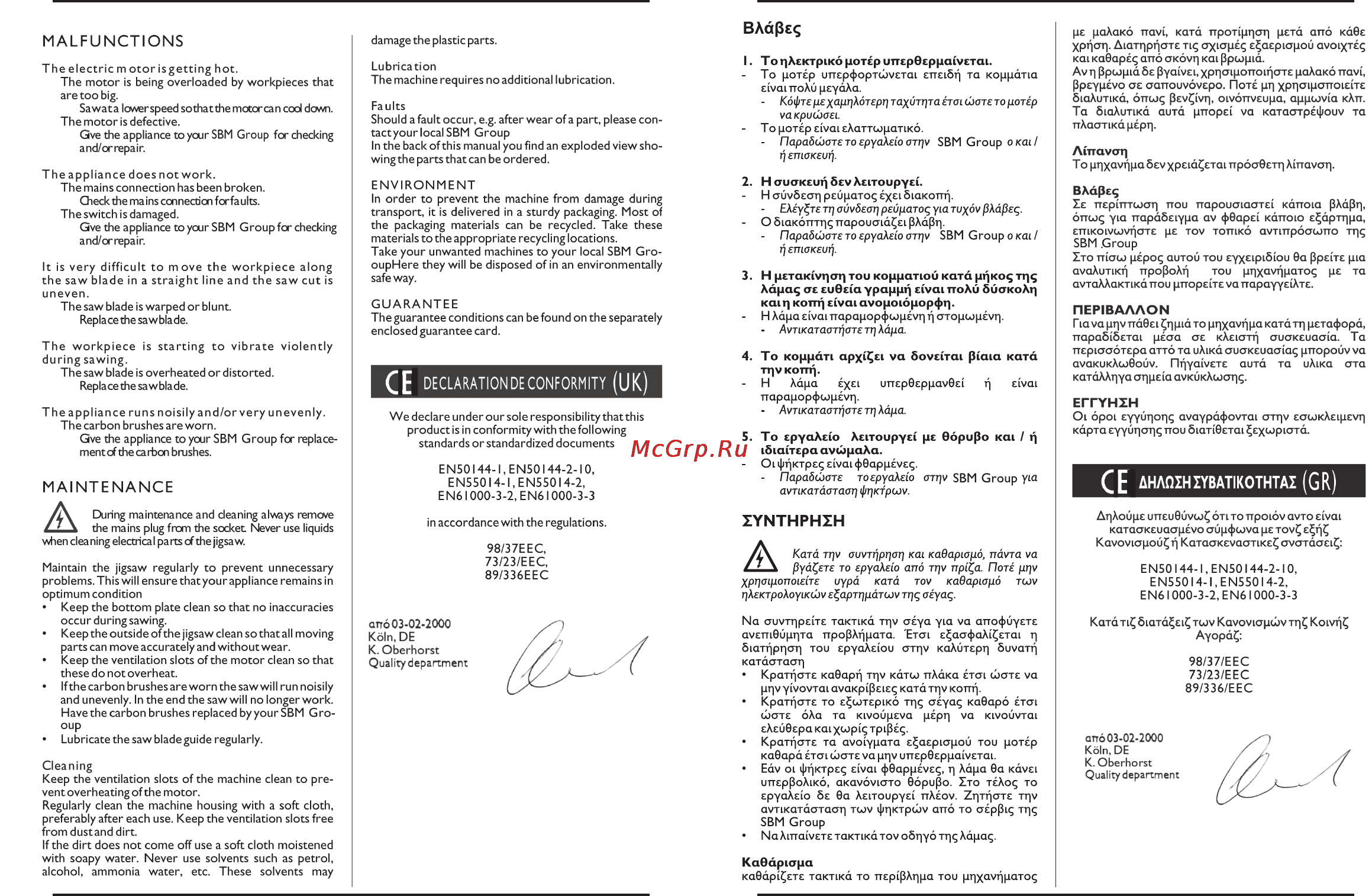 Stomer SJS-700-K [6/36] Manual sjs 700 k e2 indd flat 6 of 36 pages 6 67 30 1 006 12 40