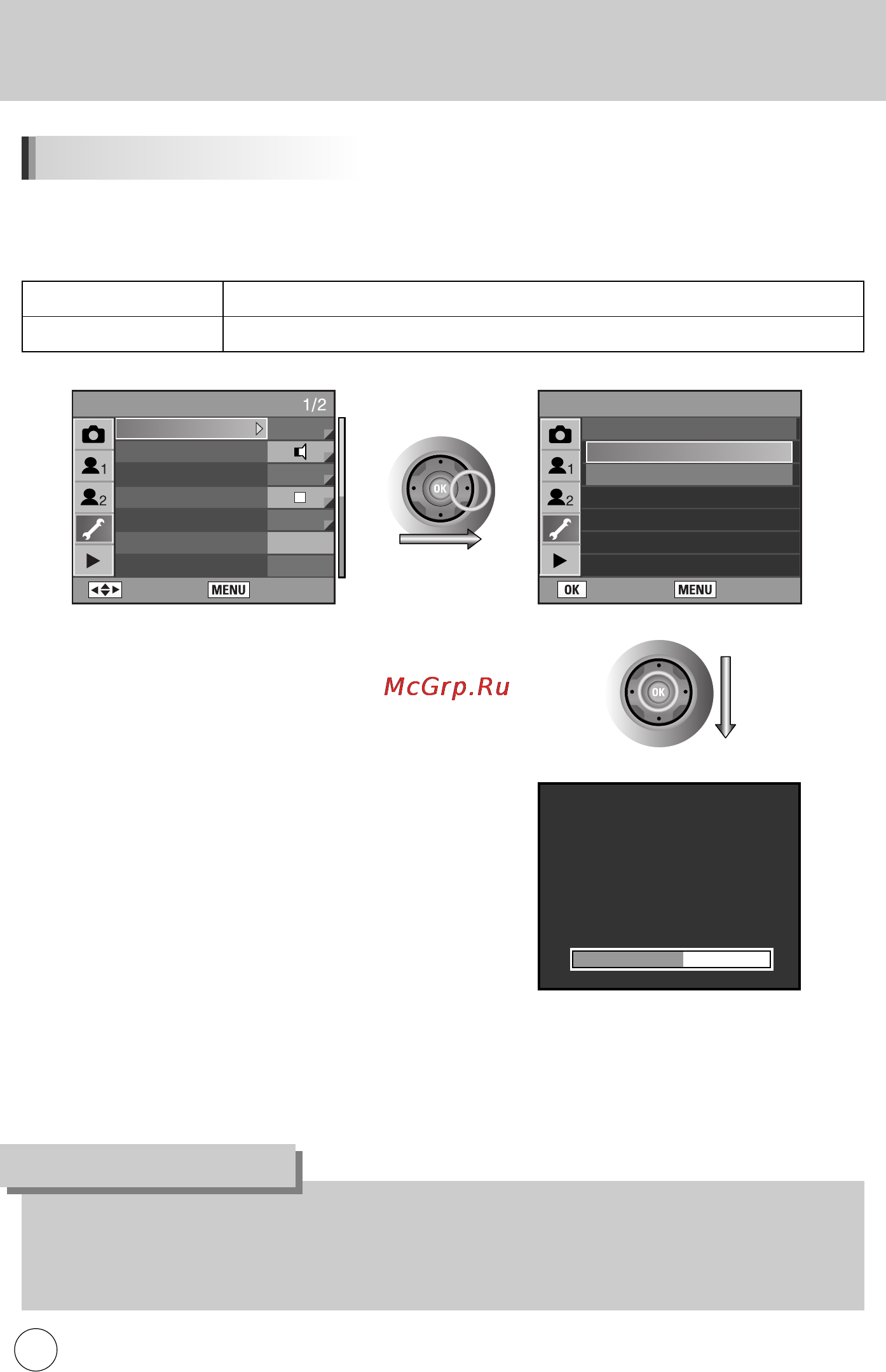 Samsung GX-10 [151/258] Àòôóî áó ìëâ ïâì