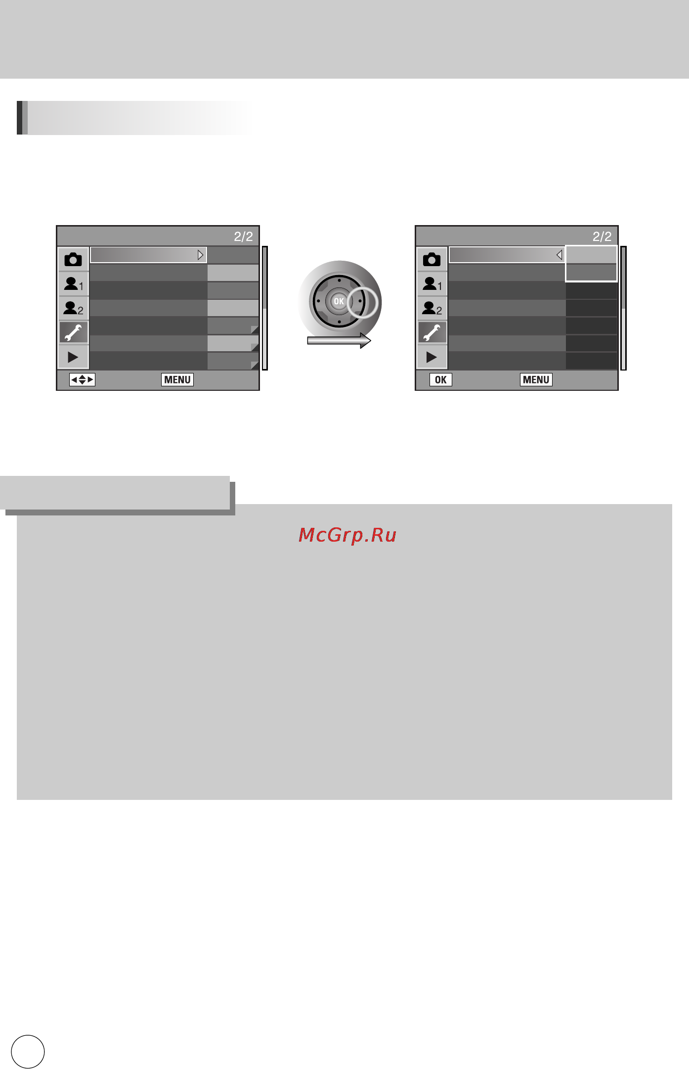 Samsung GX-10 [159/258] Àòôóî áó ìëâ ïâì