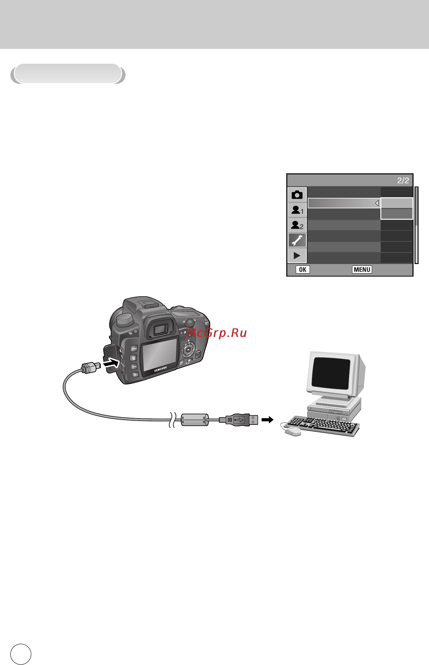 Samsung GX-10 [223/258] Ìòú ìó í ô ó ïïìó ó ó âòôâ âìëﬂ