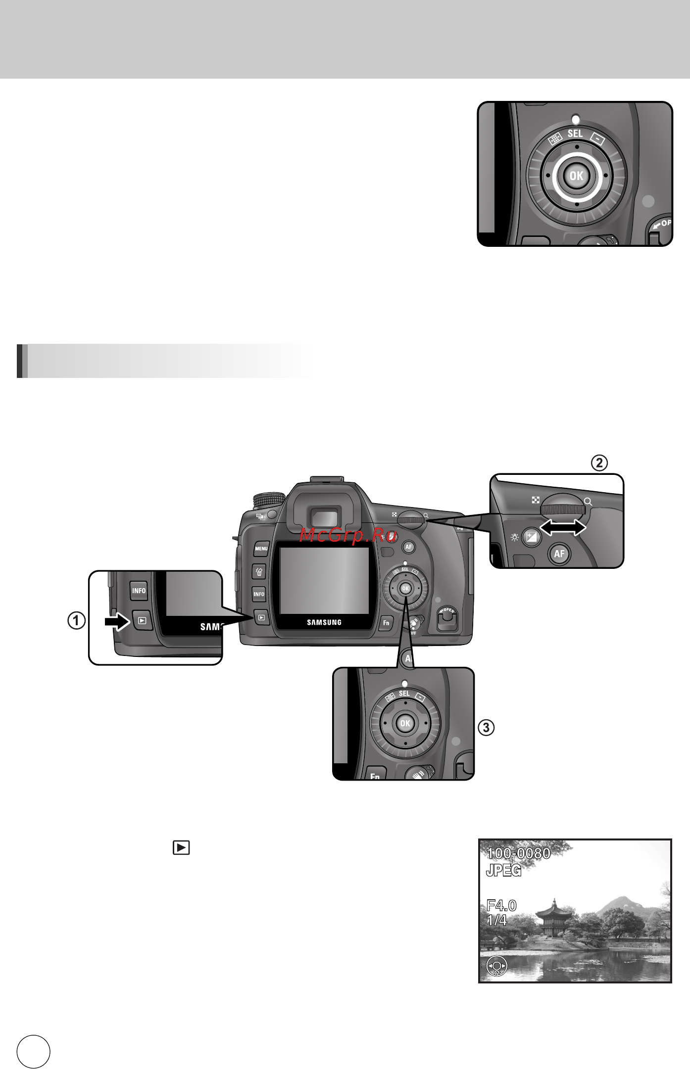 Samsung GX-10 [87/258] È óòïóú òìëïíó