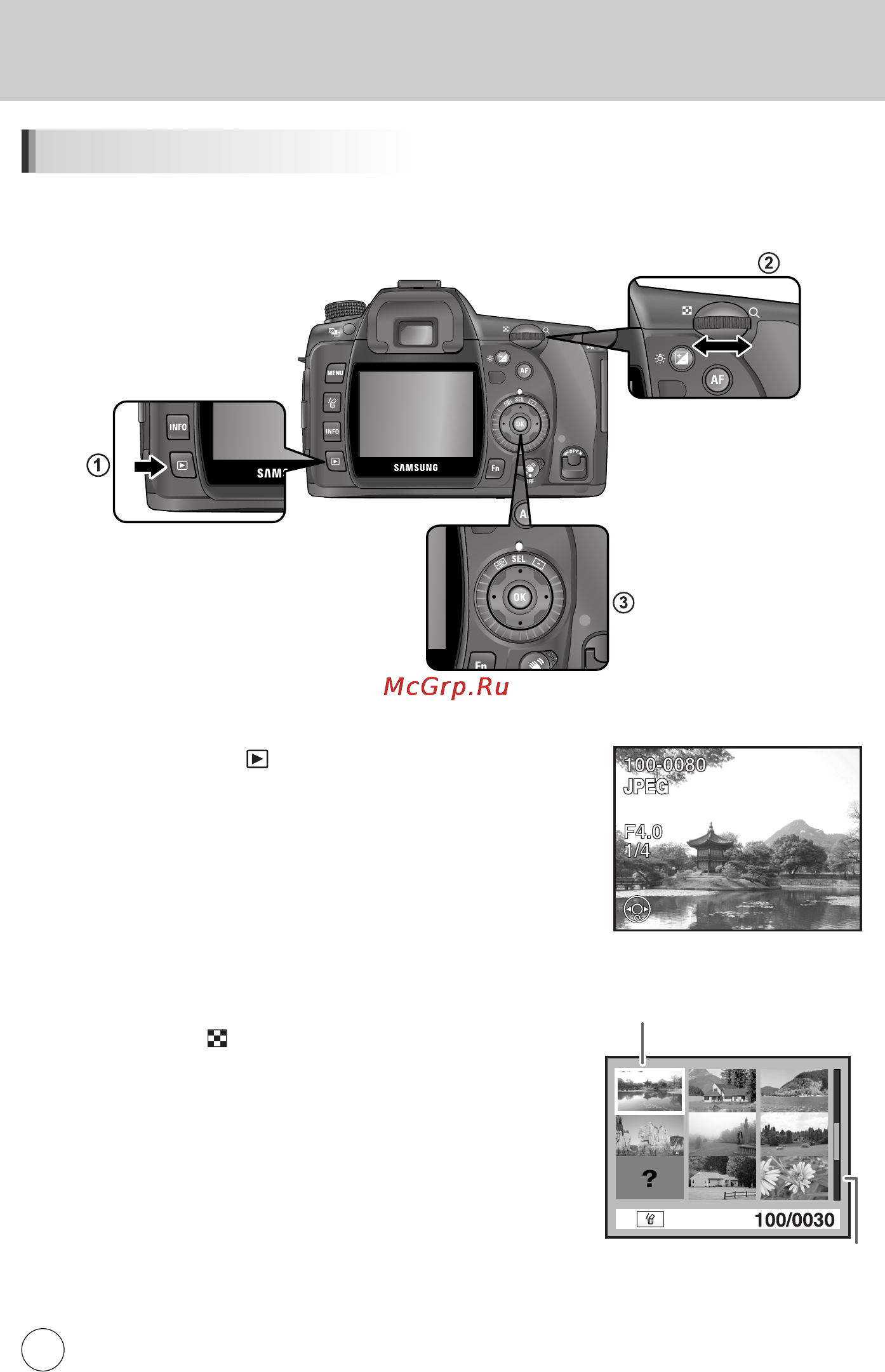 Samsung GX-10 [89/258] È óòïóú òìëïíó