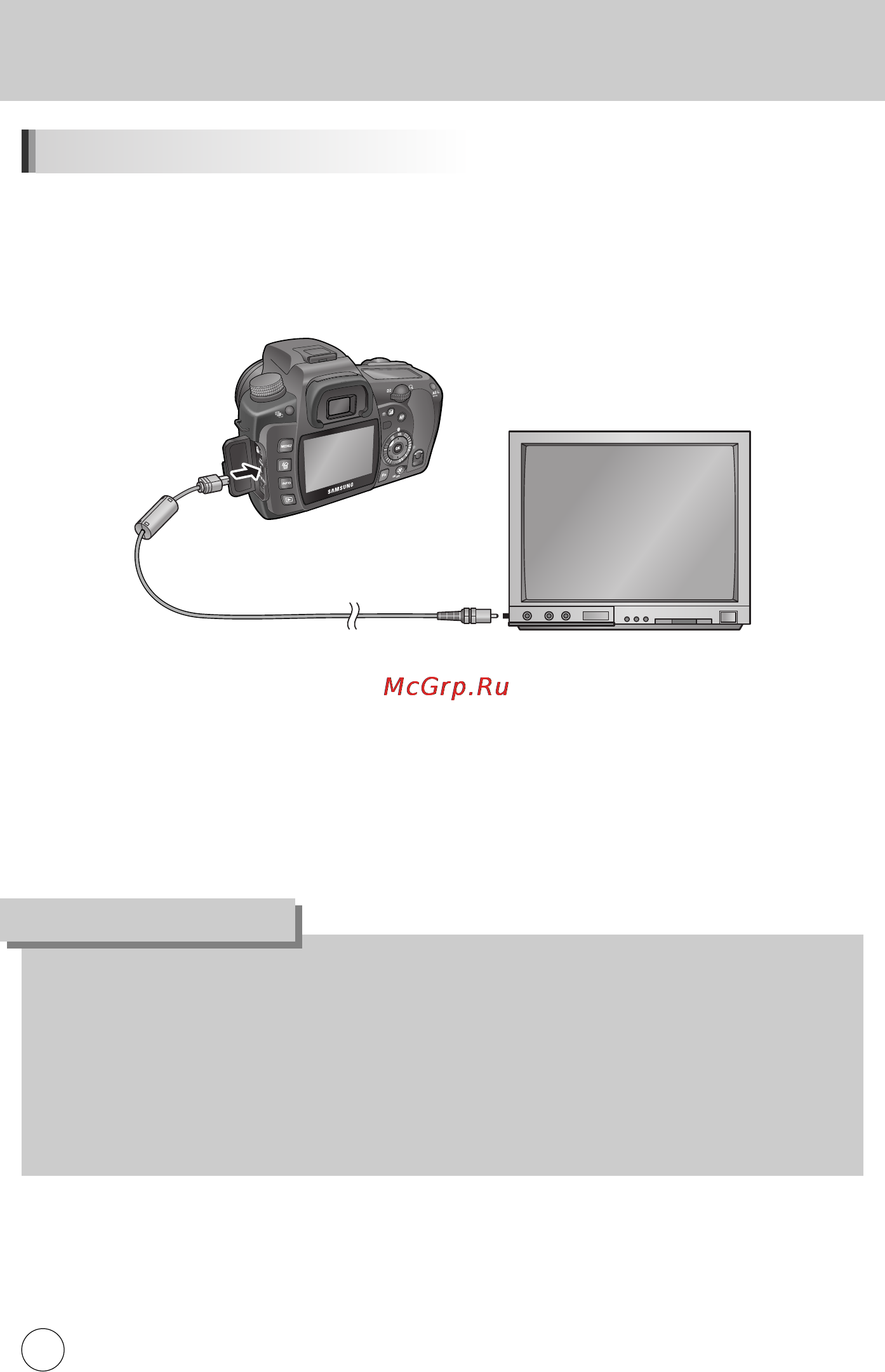 Samsung GX-10 [93/258] È óòïóú òìëïíó