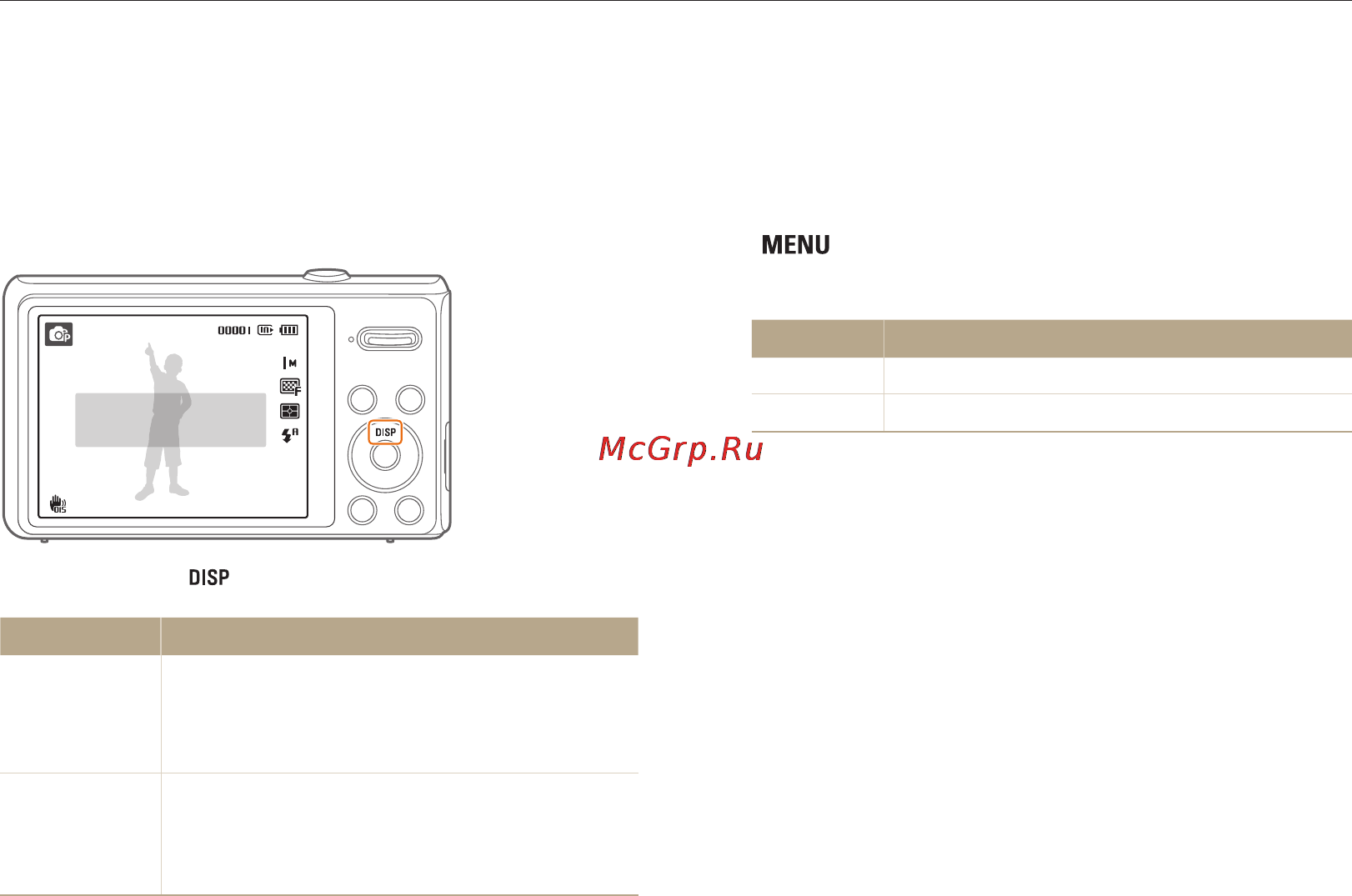 Samsung DV50 [24/121] Настройка дисплея и звука