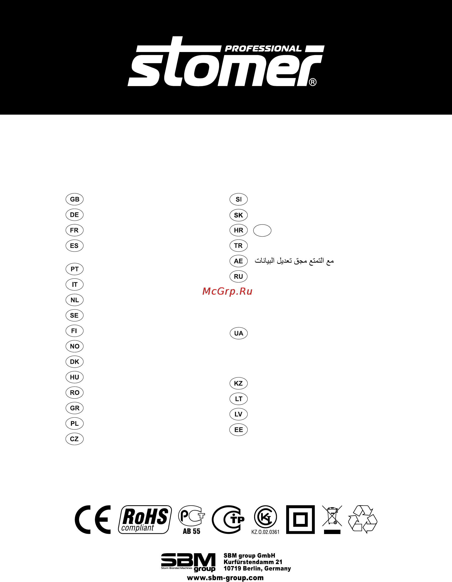 Stomer SCS-165 Инструкция по эксплуатации онлайн [72/72] 82245