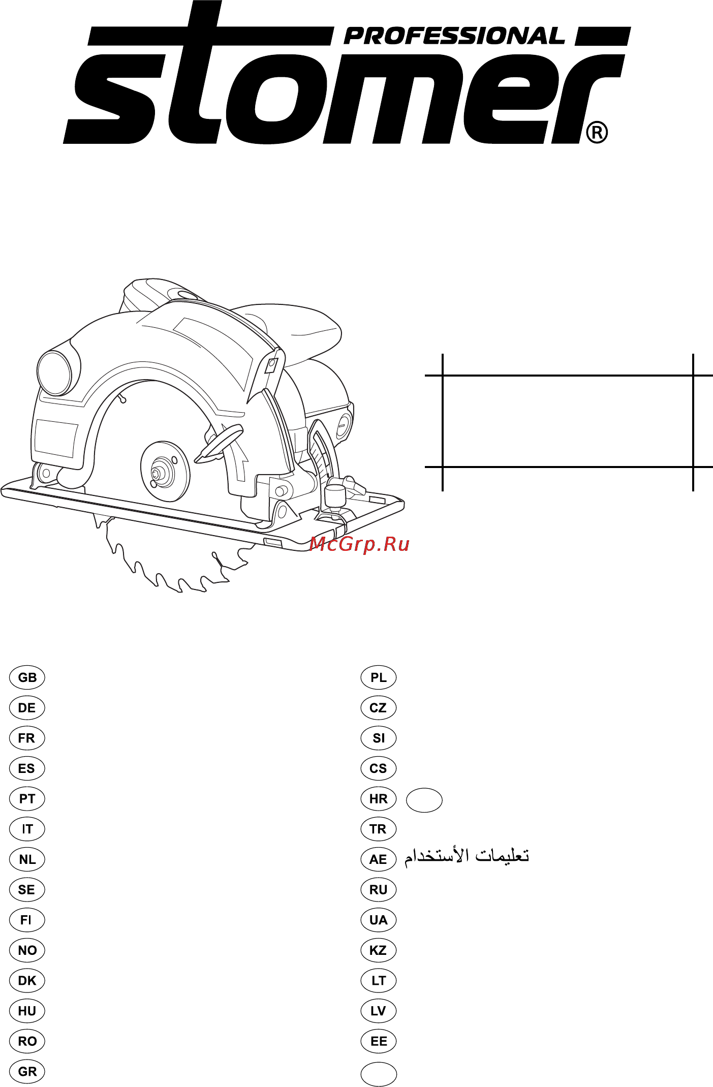 Stomer SCS-185 Инструкция по эксплуатации онлайн