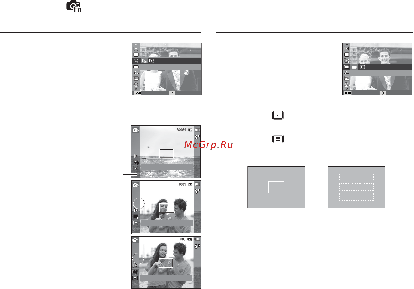 Samsung ST50 Red La Fleur [40/106] Функции