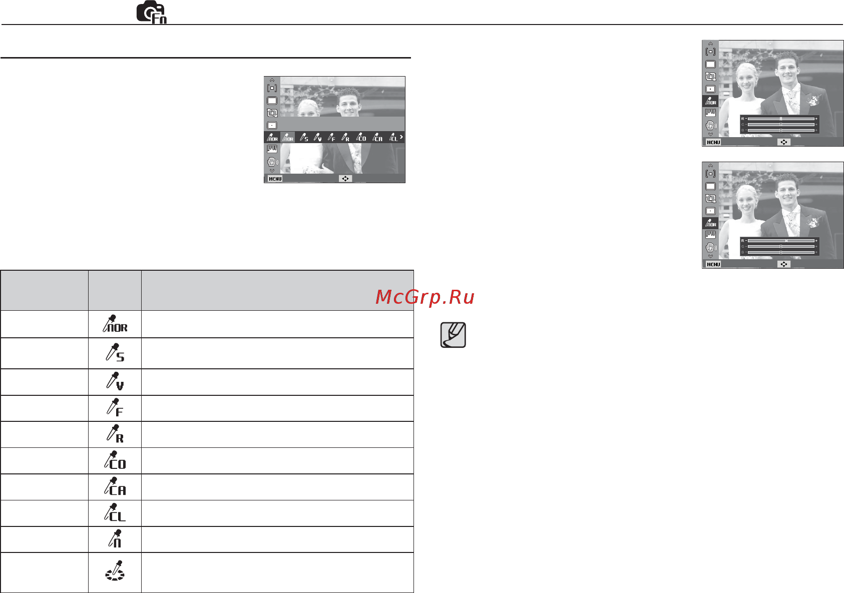 Samsung ST50 Red La Fleur [41/106] Функции 1 1