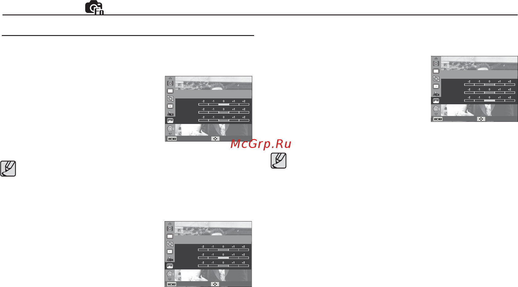 Samsung ST50 Red La Fleur [42/106] Функции