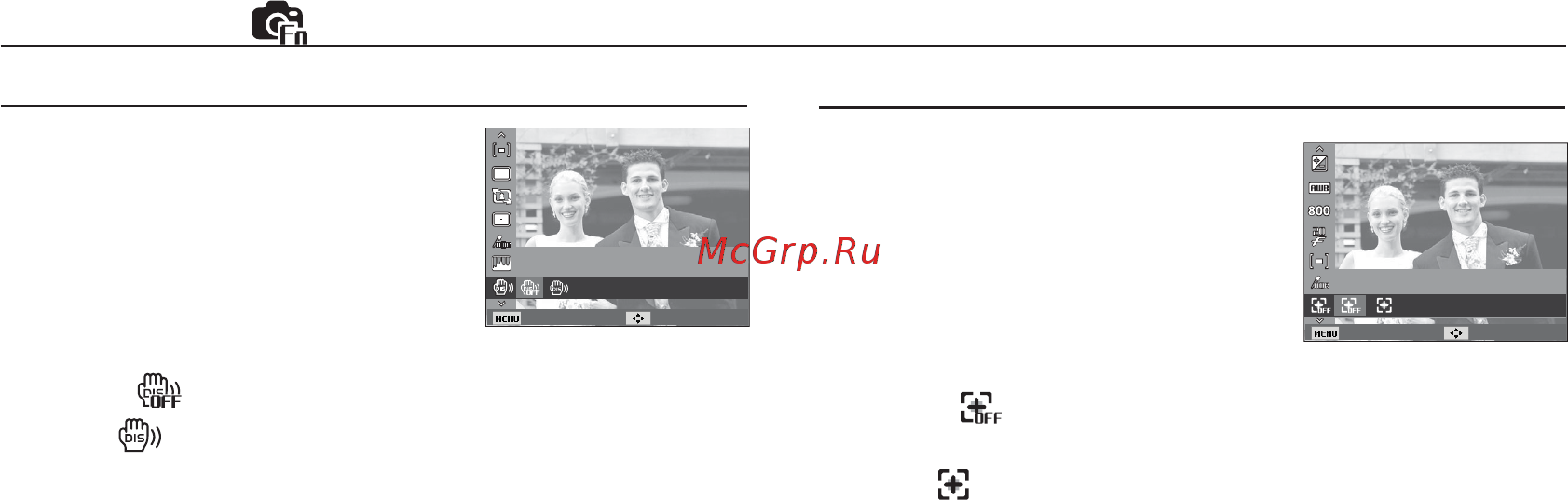 Samsung ST50 Red La Fleur [43/106] Функции1 1