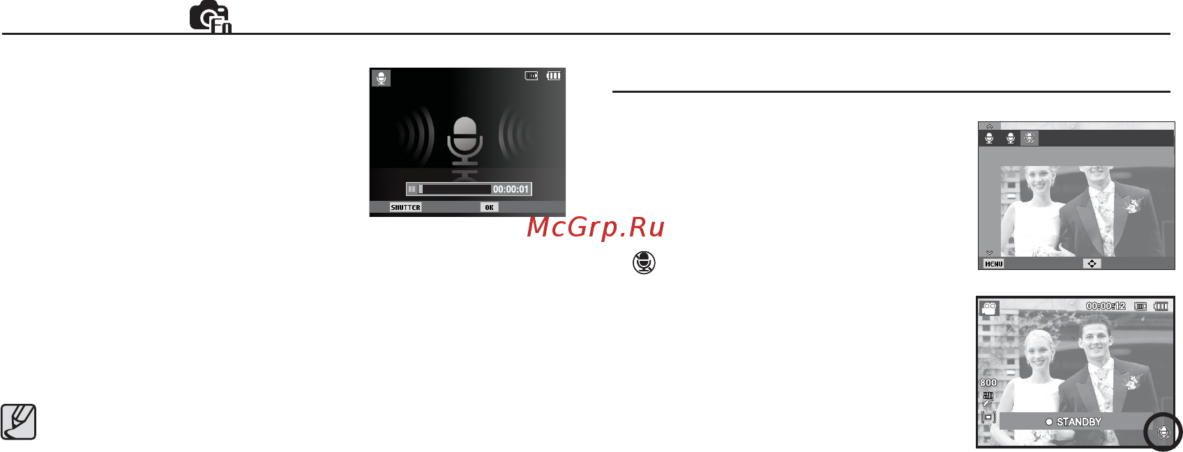 Samsung ST50 Red La Fleur [45/106] Функции