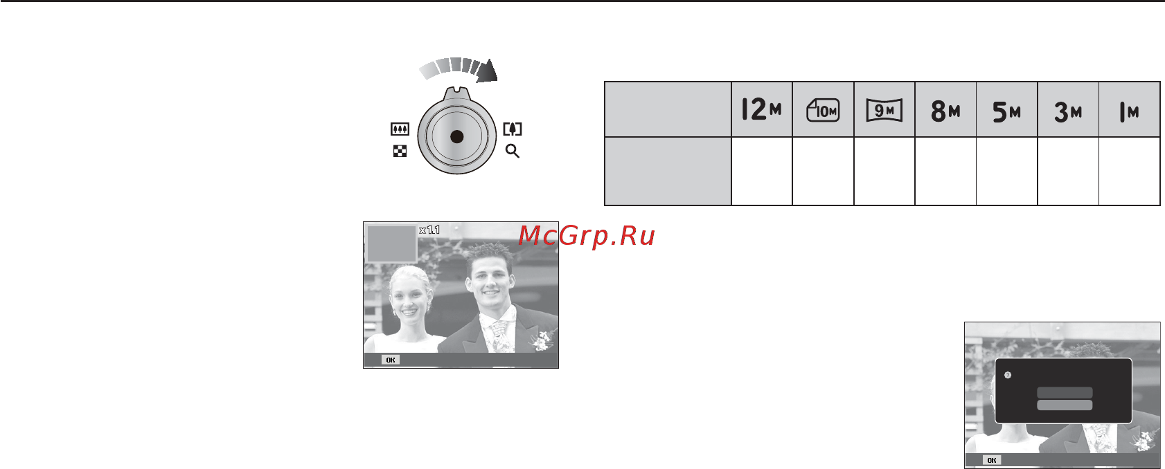 Samsung ST50 Red La Fleur [59/106] М ез 8м 5м зм м