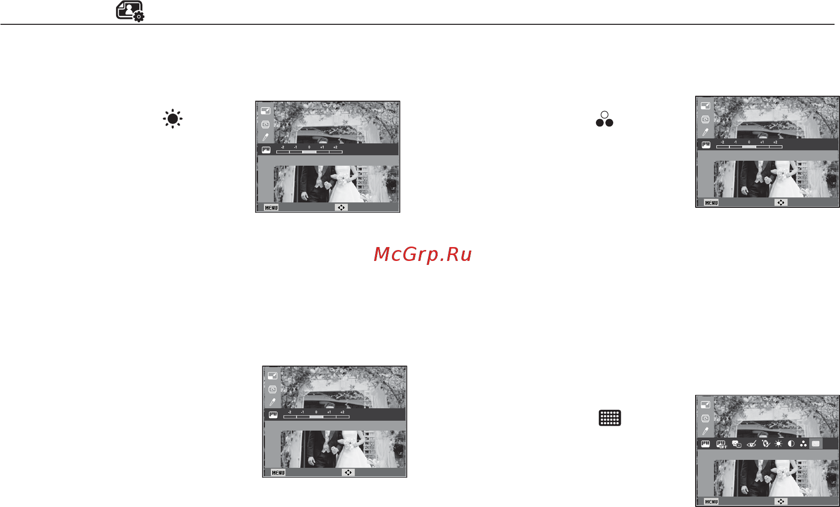 Samsung ST50 Red La Fleur [67/106] Ре да кг