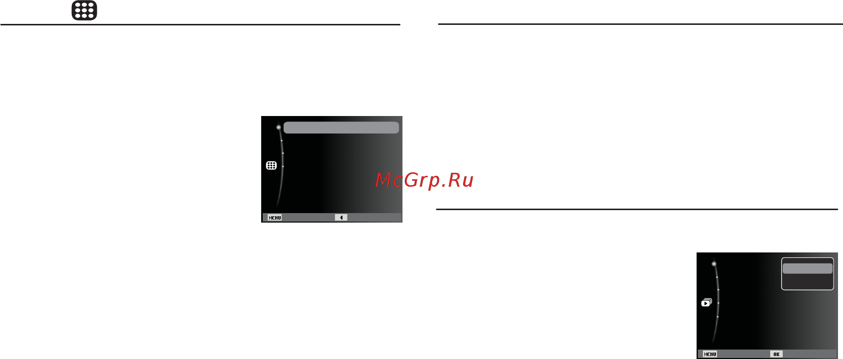 Samsung ST50 Red La Fleur [68/106] Вид в включение слайдшоу