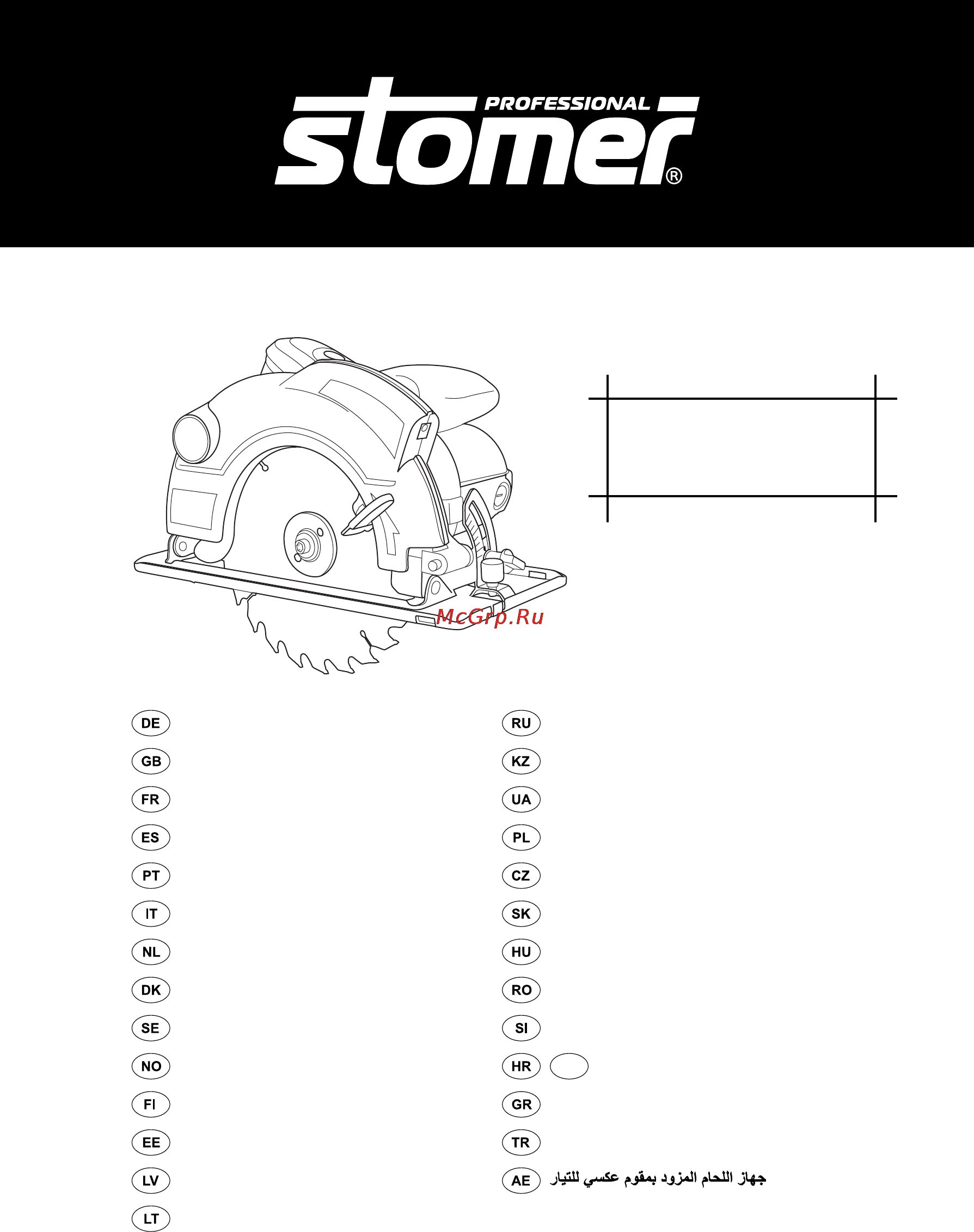 Stomer SCS-210 Инструкция по эксплуатации онлайн
