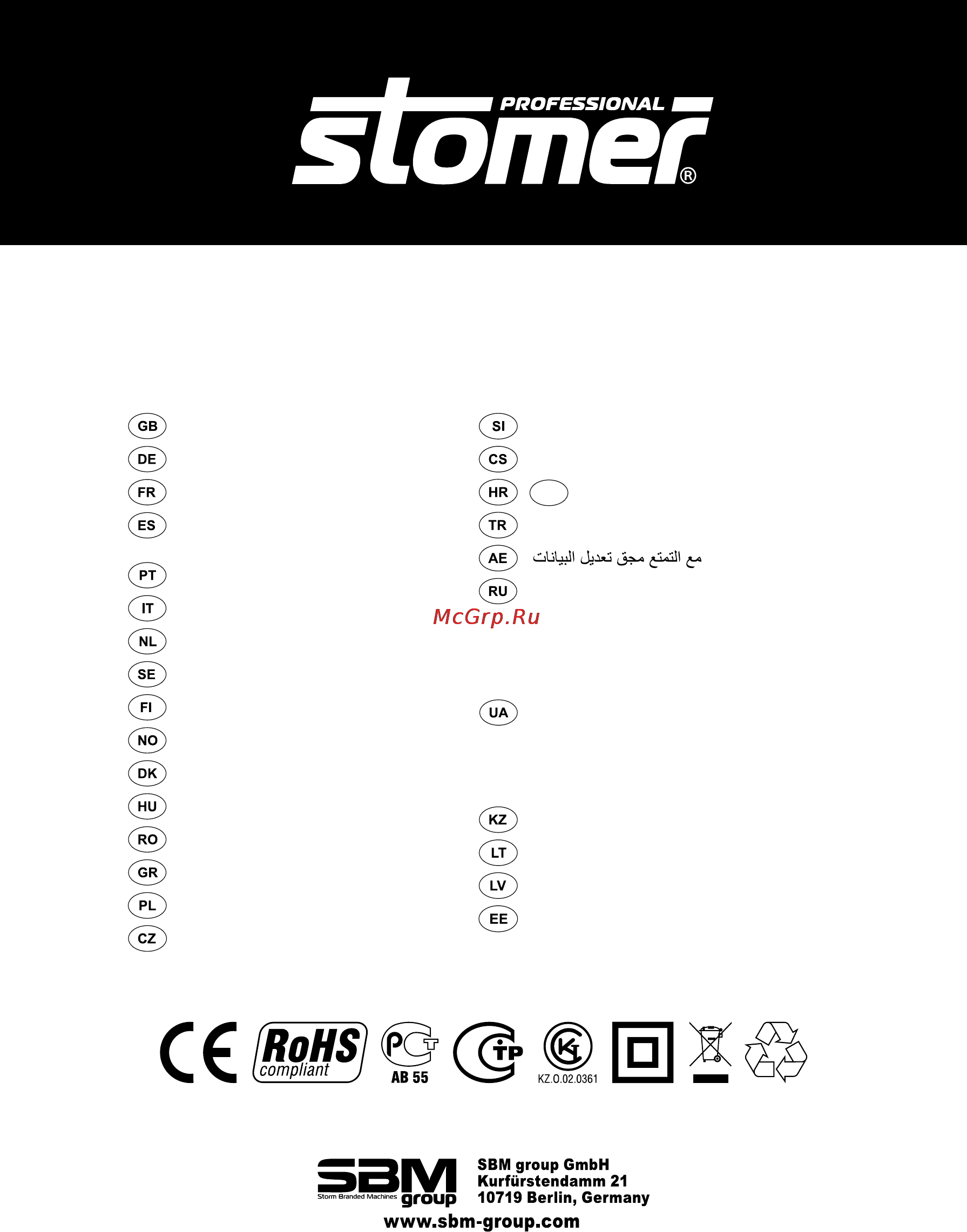 Stomer SCS-210 Инструкция по эксплуатации онлайн [72/72] 82251