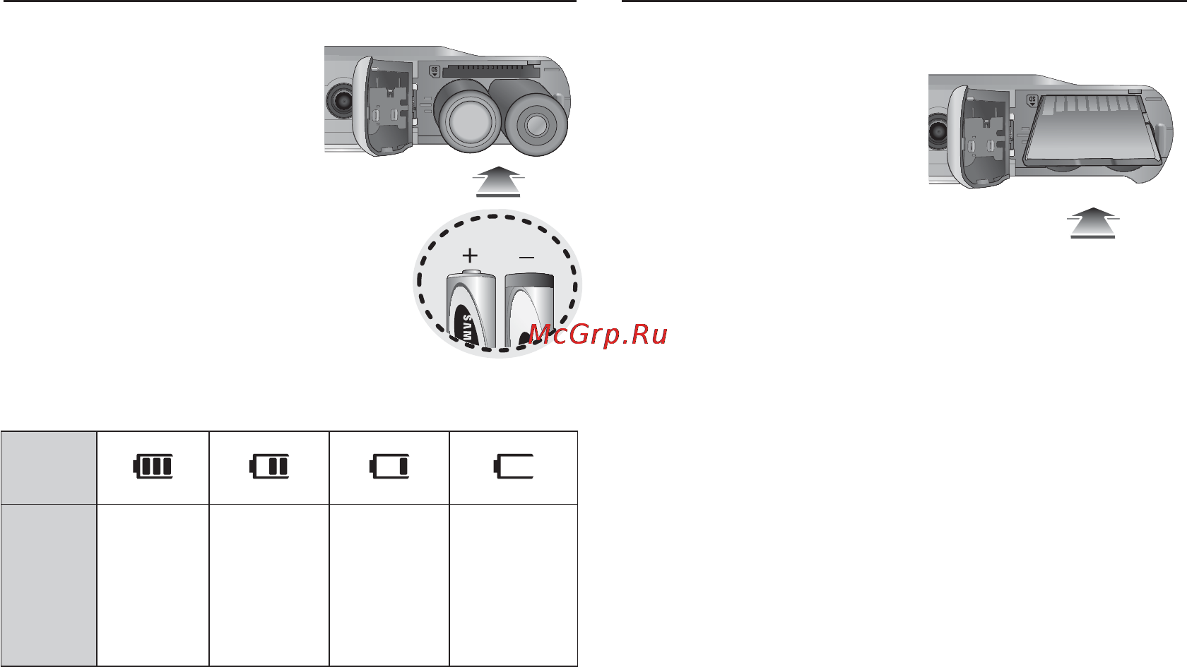 Samsung ES17 [14/98] Ш пт п