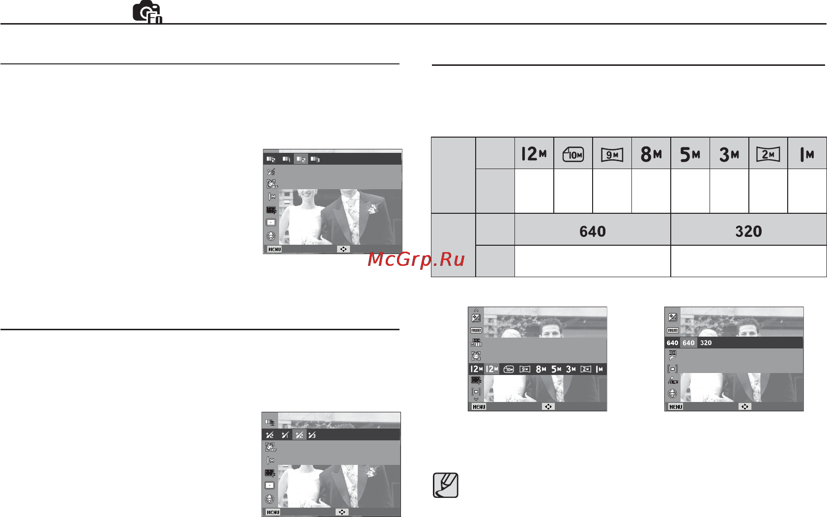 Samsung ES19 [39/98] Функции