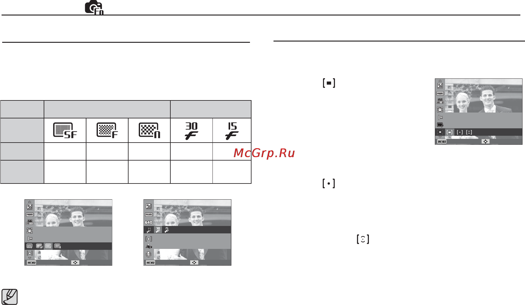 Samsung ES19 [40/98] Функции