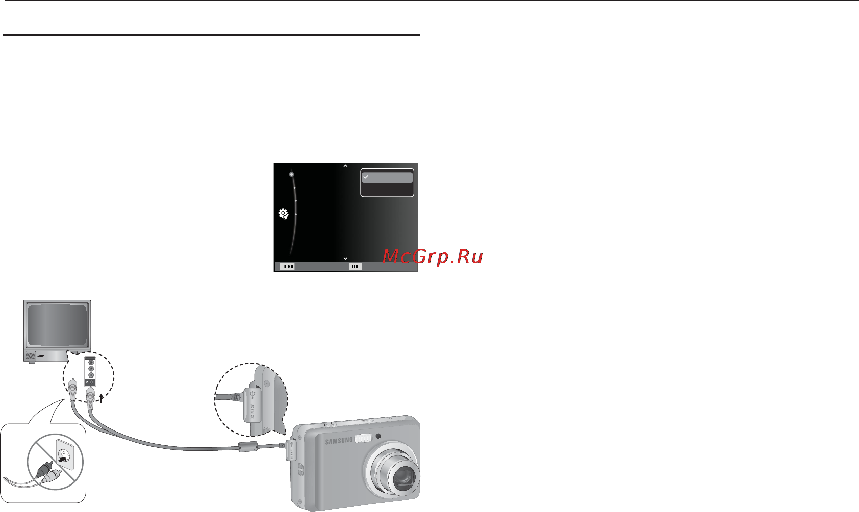 Samsung ES19 [52/98] Настройки ф