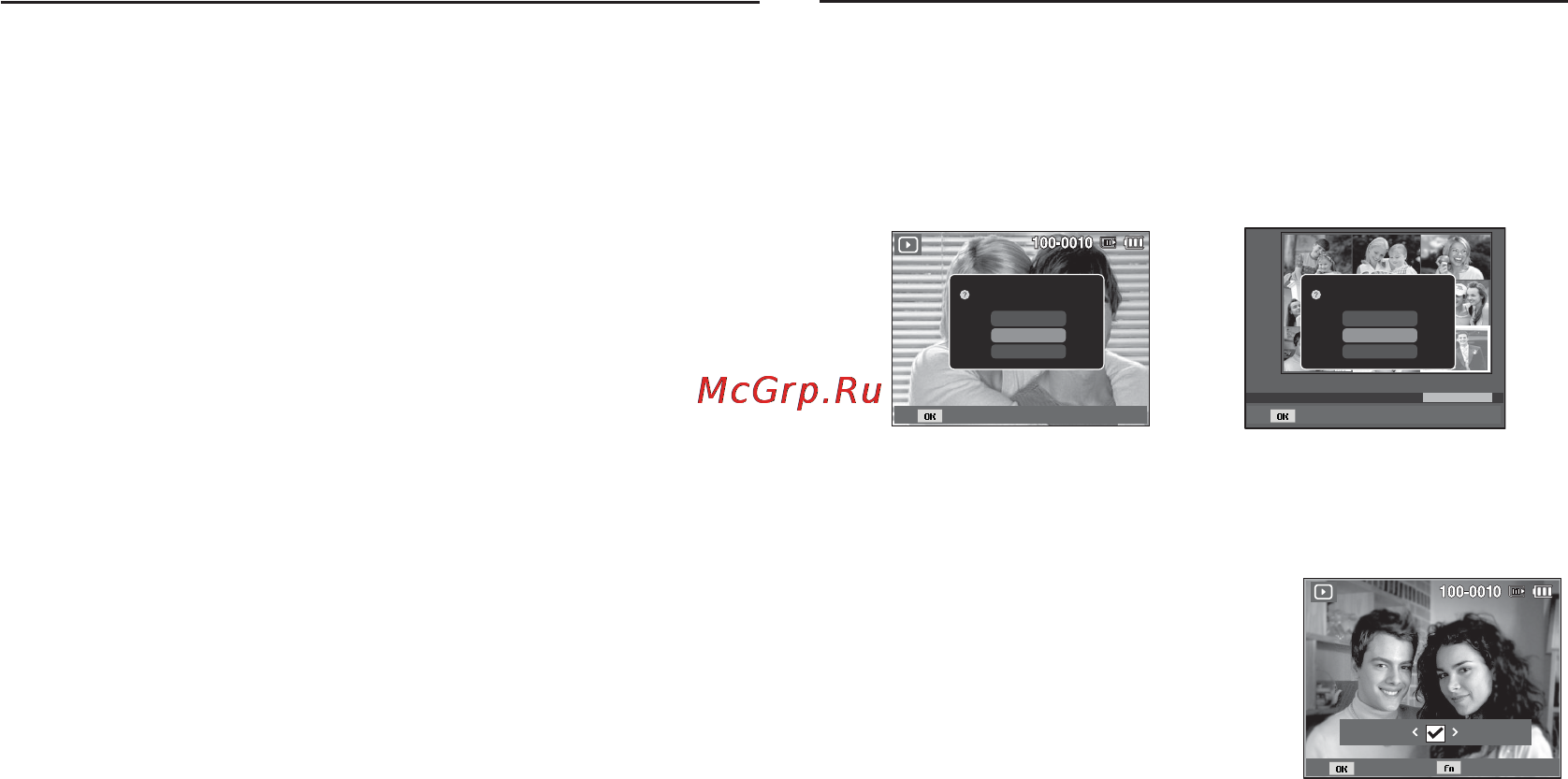 Samsung ES19 [60/98] Кнопка удалить