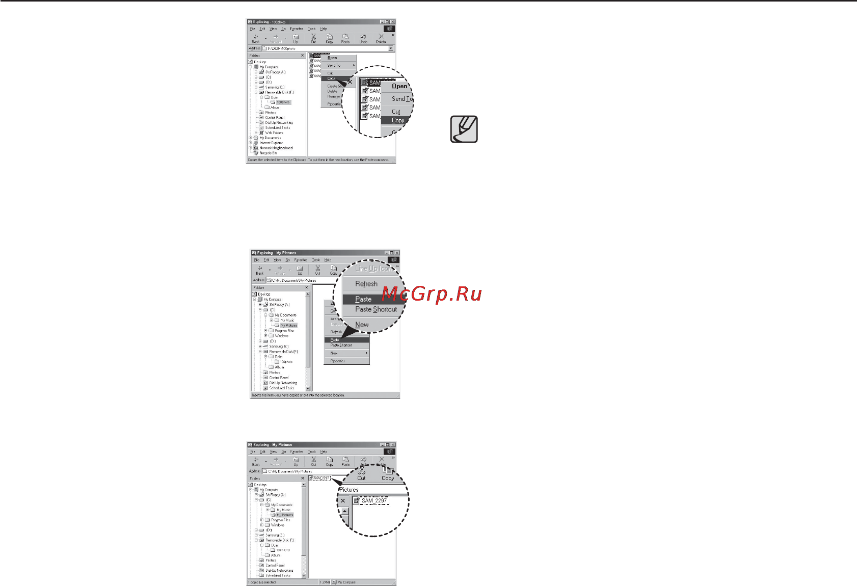 Samsung ES19 [89/98] Включение режима пк